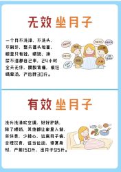 -月来悦好国际月子会所
