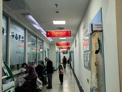 -上海仁爱医院