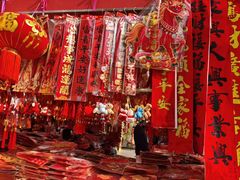 -西北轻工批发市场