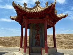 -嘉峪关关城
