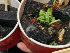 -黑色经典臭豆腐·湖南特产(步行街店)