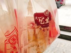 -武汉冠生園(吉庆街店)