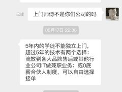 -新人类电脑工作室