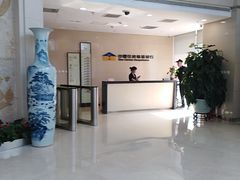 -中德住房储蓄银行(和平支行)