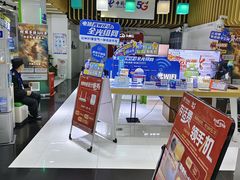 -中国电信(泰兴路店)