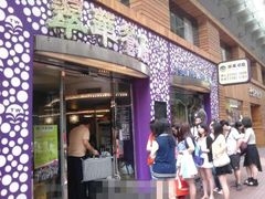 门面-翠华餐厅(旺角文华商场店)