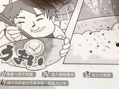 -吉野家(长沙五一广场IFS店)