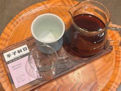 -FUN COFFEE