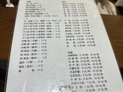 -琼海·狮椰美食楼