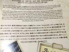 -糖朝(尖沙咀店)