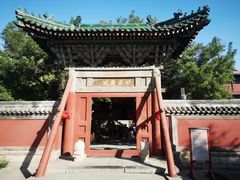 -隆兴寺