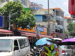 -有间冰室(侨港风情街店)