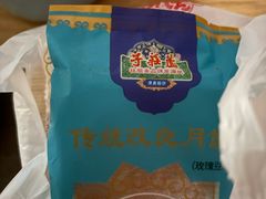 -芦庄子桂顺斋(和平路总店)
