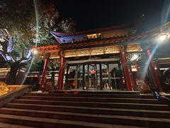 -明湖楼·经典鲁菜山东海鲜(大明湖店)