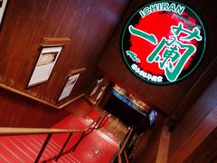 -一蘭拉面(铜锣湾店)