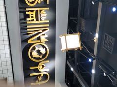 -吉野家(南昌铜锣湾店)