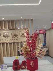 -南京康美美容医院·旗舰店