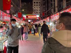 -有奴思烤肉·清真(正宁路店)