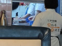 -三不牛腩(宾虹路店)