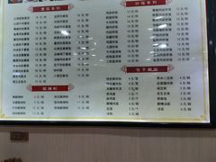 菜单-吃不亏特色包子(三峡广场店)