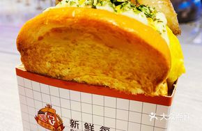 Marinated Chicken Cutlet Omurice Toast