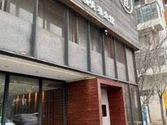 -小隐足道·按摩·主题SPA馆(西红门店)