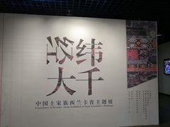 -南越王博物院(王宫展区)