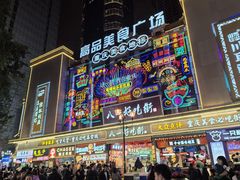 -八一好吃街·高品美食广场