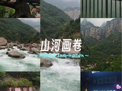 -河南宝泉旅游区