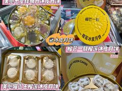 -世纪联华(杭州新塘路店)