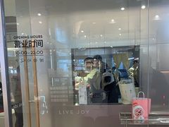 -喜茶(深圳东门1234店)