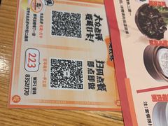 -虾饺妹·酒家(海珠广场店)