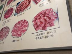 -福寿斋·老北京铜锅涮肉·烧烤(清岚店)