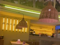 大堂-苦尽酒馆·川菜(鼓楼店)