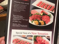 菜单-焼肉なべしま 天文館店