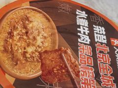 -懒人盐府人家(航天桥店)