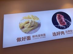 -醉面(西铁营万达店)