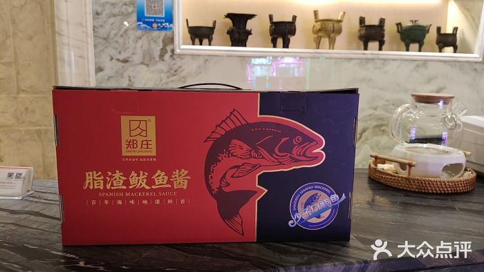 郑庄脂渣海鲜楼(九水路店)图片