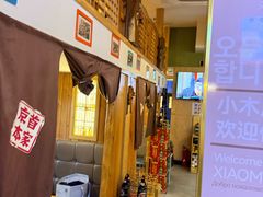 -小木屋米酒店总店