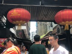 门面-捞沙巷