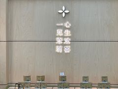 -万达广场(龙湾店)