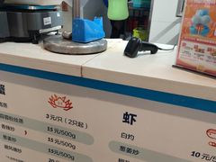 -盒马鲜生(莱蒙都会店)
