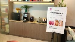 -阅年轻·AI家庭健康体质调理
