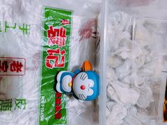 -袁记云饺(邯郸路店)