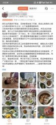 -明昇月子中心(番禺万达广场店)