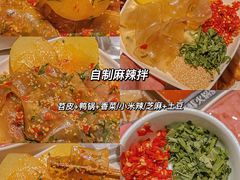 -海底捞大排档火锅(悦荟广场店)