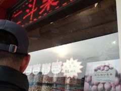 门面-二斗栗子(西湖道店)