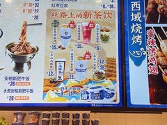 -西部马华清真兰州牛肉面·烧烤夜市(关东店)