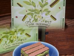 抹茶奶酥-祥禾饽饽铺·中式糕点(天津河东美福园店)