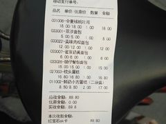 -红宝石·鲜奶小方·海派西点房(南丹店)